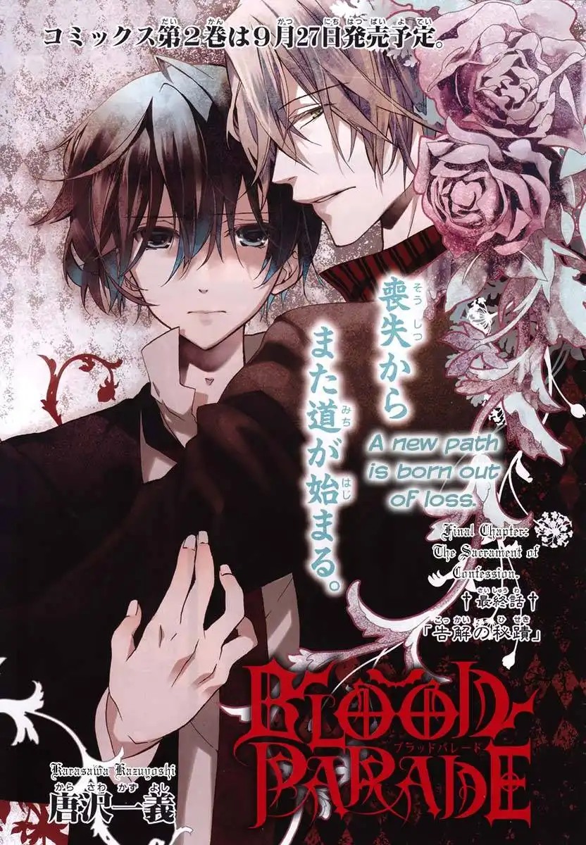 Blood Parade Chapter 12 3